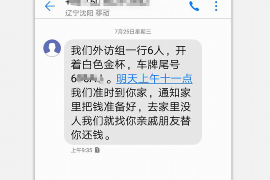 九江九江专业催债公司，专业催收