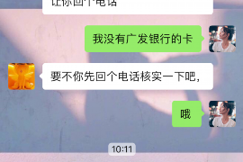 九江九江的要账公司在催收过程中的策略和技巧有哪些？